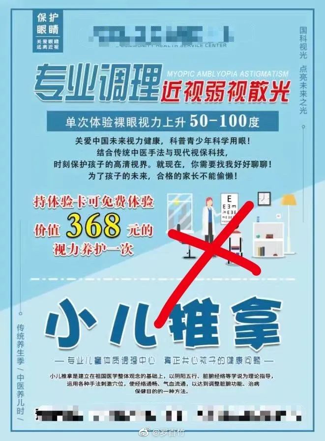 安吉宝贝小儿推拿官网_张汉臣小儿推拿 官网_安吉宝贝古法小儿推拿团购