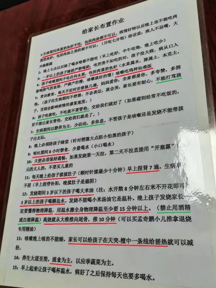 张汉臣小儿推拿 官网_安吉宝贝古法小儿推拿团购_安吉宝贝小儿推拿官网