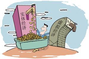 男方出轨了但房子是婚前产产_房地产是不是实体经济_排队经济产生的原因