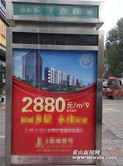 上海户外高炮广告_武汉搞房地 产的王学东_房地产户外广告设计