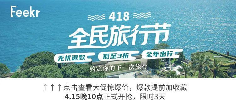安吉观星帐篷酒店_帐篷酒店安吉_安吉帐篷客酒店