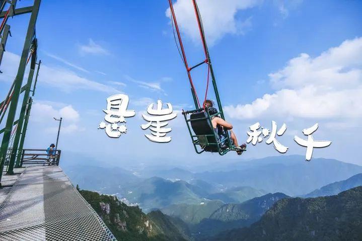 安吉观星帐篷酒店_帐篷酒店安吉_安吉帐篷客酒店