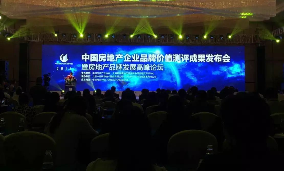 长春房地集团_成都龙光房地产集团_成都简阳龙光集团