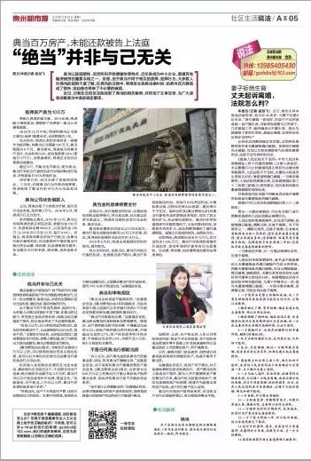 眉山房地长产公司排名_新百伦m1400lbr深圳产越南产_房地产典当