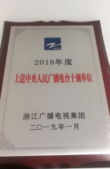 安吉电视台_东莞电视2台直播台_武夷山台电视节目单