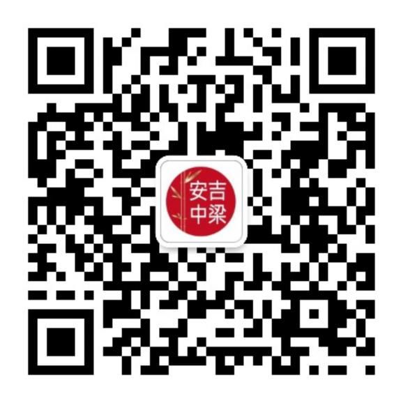安吉浦源房产_电通安吉斯安浦菲_安吉浦源悦府