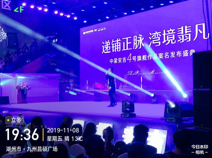 安吉浦源房产_电通安吉斯安浦菲_安吉浦源悦府