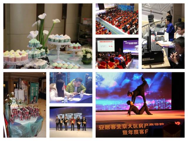 上海房地产经纪协会官网_北京房地经纪人协会_北京房地产经纪人协会官网