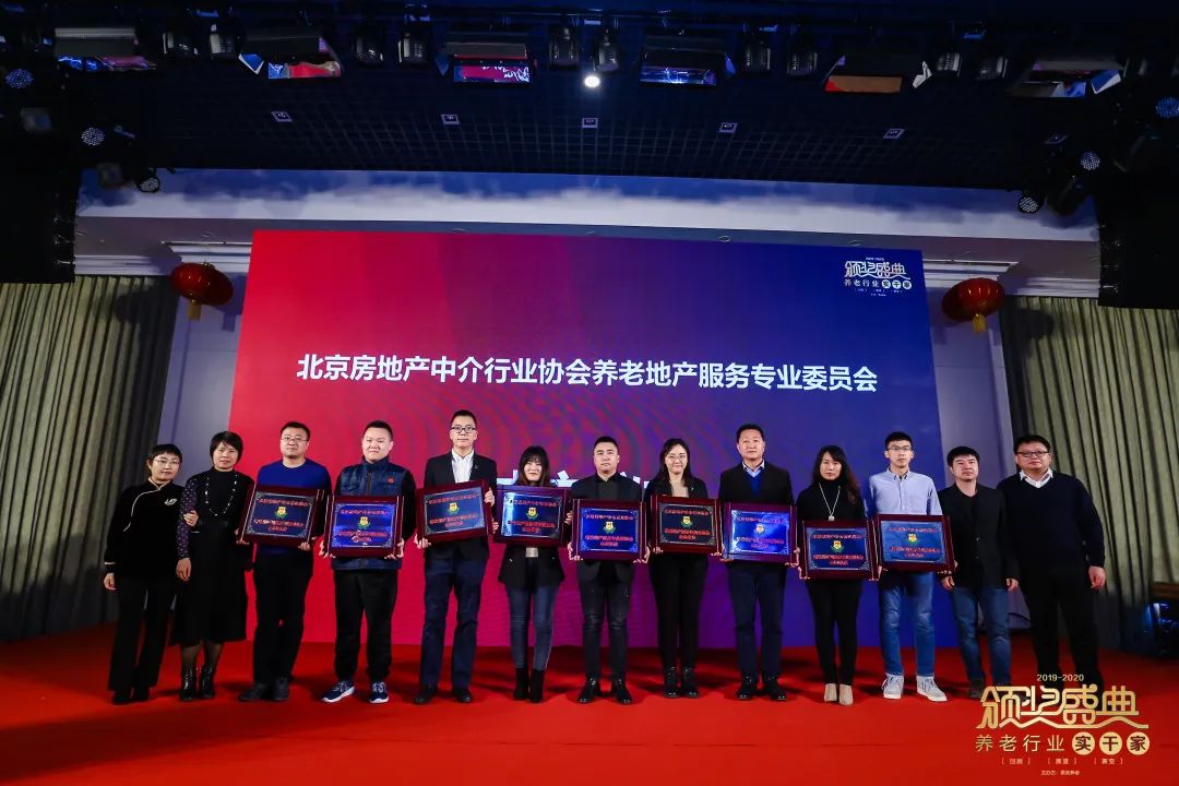 北京房地产经纪人协会官网_北京中介协会官网_上海房地产经纪协会官网