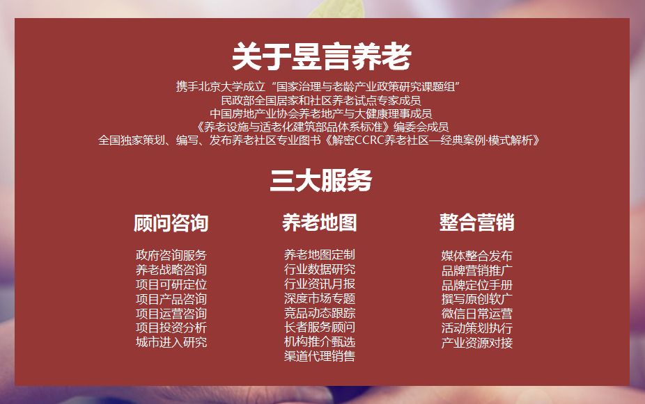 上海房地产经纪协会官网_北京中介协会官网_北京房地产经纪人协会官网