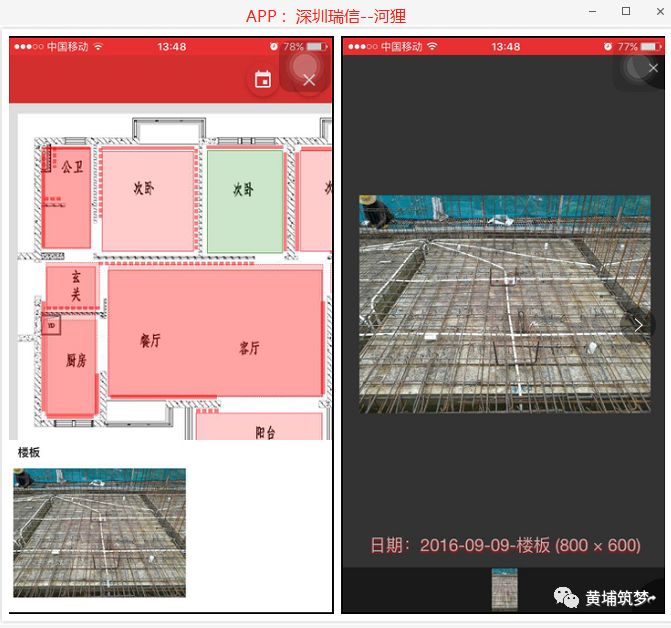 房地产企业工程管理_狼性管理：企业傲然生存的狼性管理法则_英国房地美资本管理有限公司