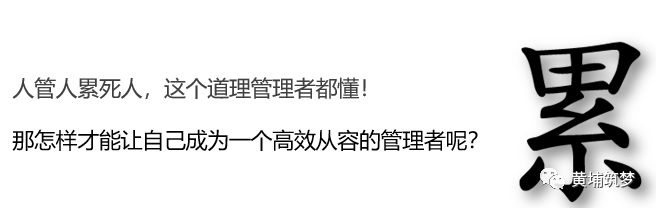 房地产企业工程管理_英国房地美资本管理有限公司_狼性管理：企业傲然生存的狼性管理法则