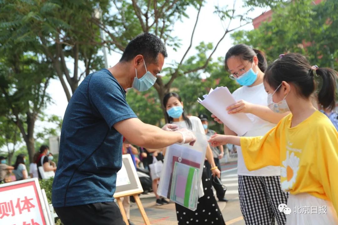 北京房地产经纪人协会官网_北京房地集团官网_北京房地产经纪人协会官网