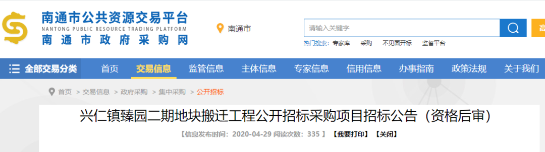 南通楼市观察_南通楼市涨幅_南通楼市地图