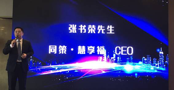 永泰房地产 养老社区_社区养老与机构养老_家庭养老社区养老