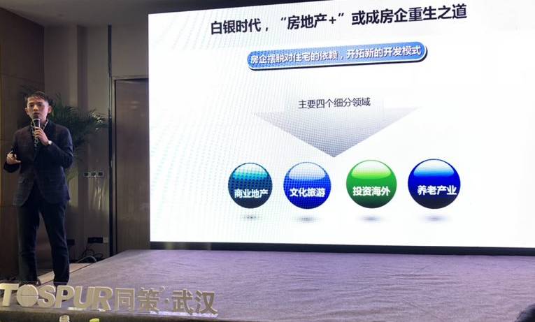 永泰房地产 养老社区_社区养老与机构养老_家庭养老社区养老