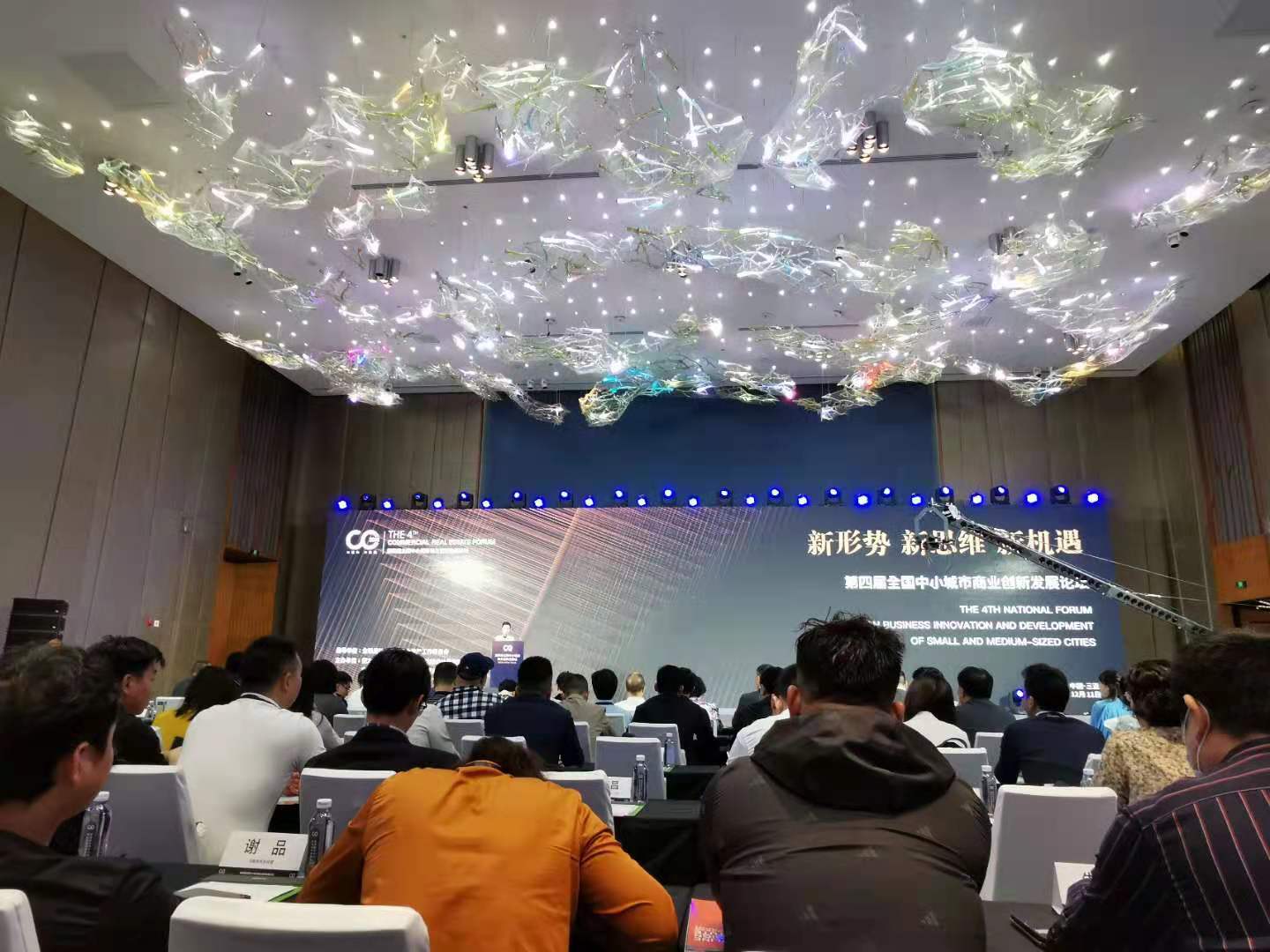 平行进口车电商平台_全联房地产商会电商与互联网金融平行论坛_全联房地产商会电商与互联网金融平行论坛