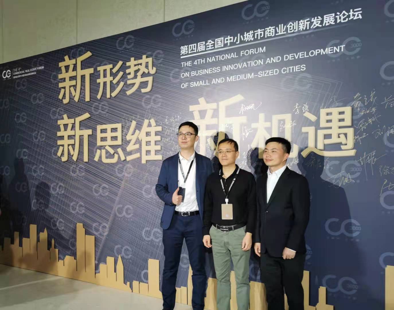 全联房地产商会电商与互联网金融平行论坛_平行进口车电商平台_全联房地产商会电商与互联网金融平行论坛