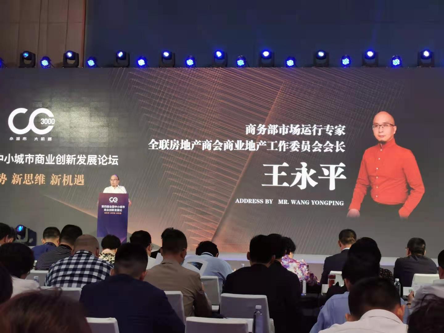 平行进口车电商平台_全联房地产商会电商与互联网金融平行论坛_全联房地产商会电商与互联网金融平行论坛