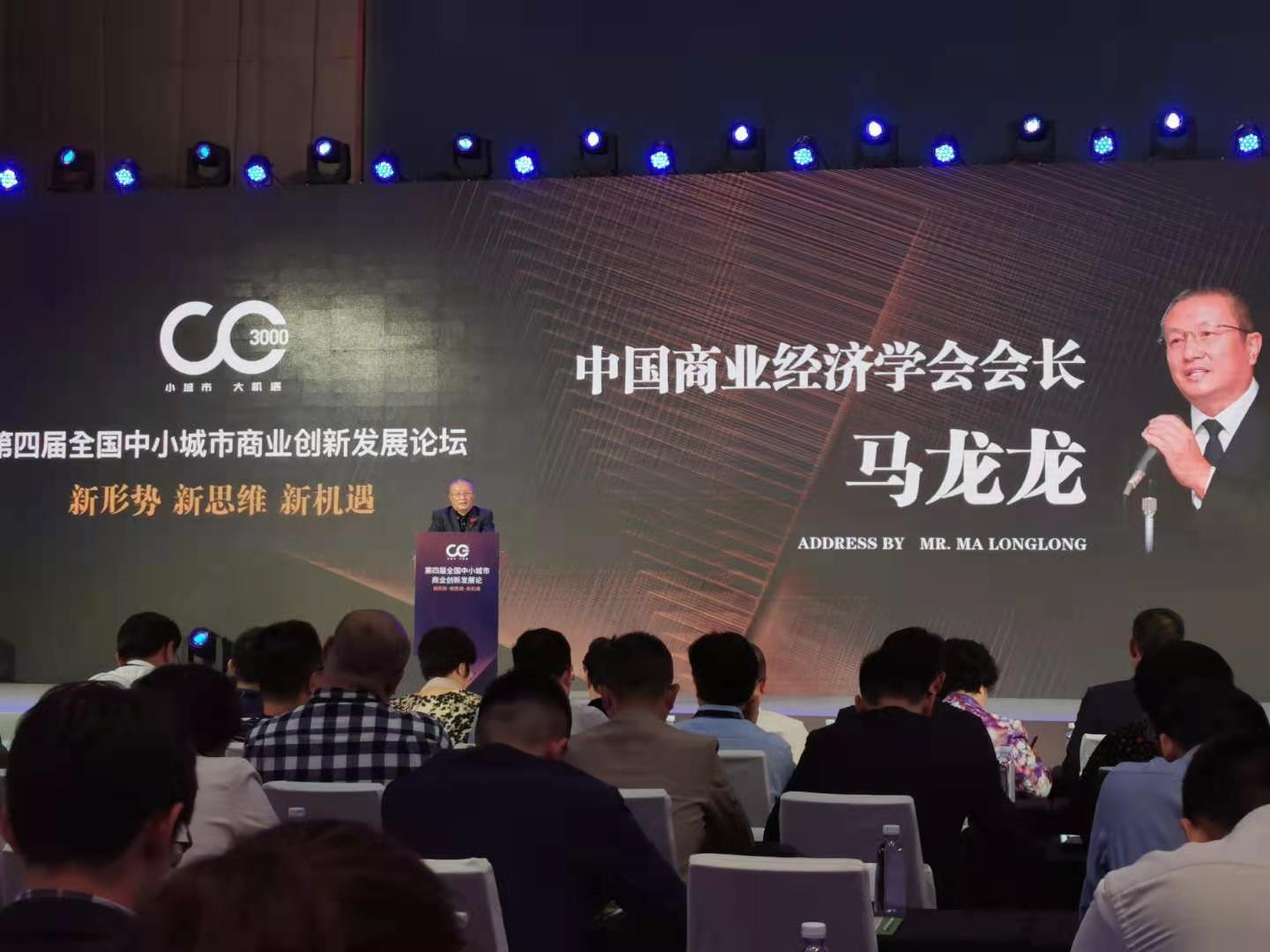 全联房地产商会电商与互联网金融平行论坛_全联房地产商会电商与互联网金融平行论坛_平行进口车电商平台