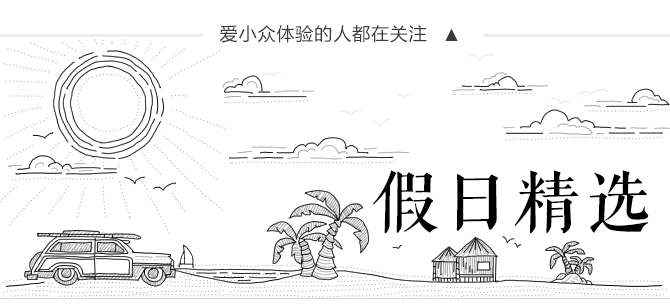 安吉温泉滑雪_安吉滑雪温泉套票_鄢陵花都温泉小镇住宿泡温泉套票