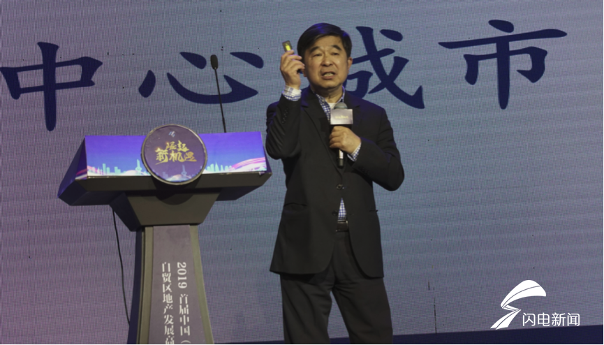 平行进口车电商平台_全联房地产商会电商与互联网金融平行论坛_中合汇联电商金融中心地址