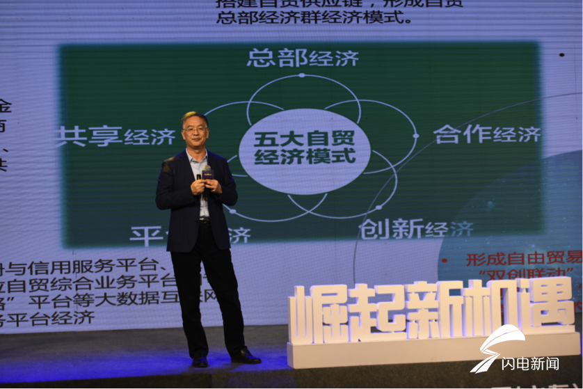 平行进口车电商平台_全联房地产商会电商与互联网金融平行论坛_中合汇联电商金融中心地址