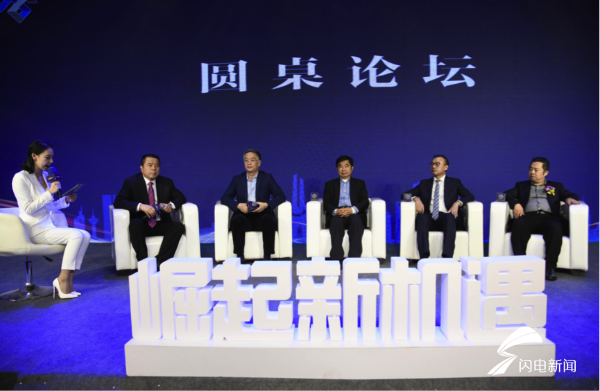 全联房地产商会电商与互联网金融平行论坛_中合汇联电商金融中心地址_平行进口车电商平台
