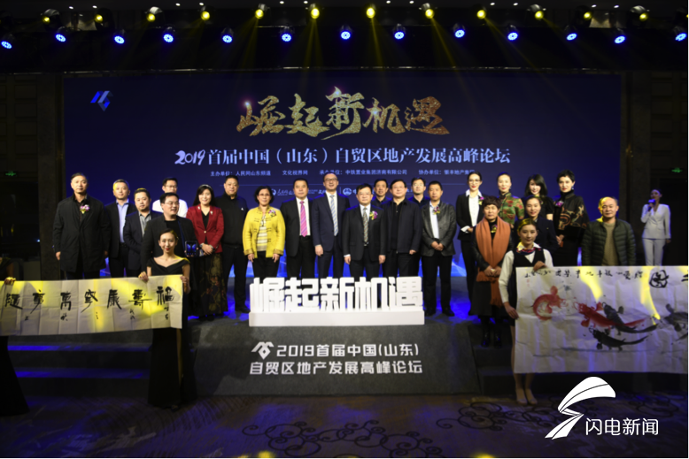 全联房地产商会电商与互联网金融平行论坛_平行进口车电商平台_中合汇联电商金融中心地址