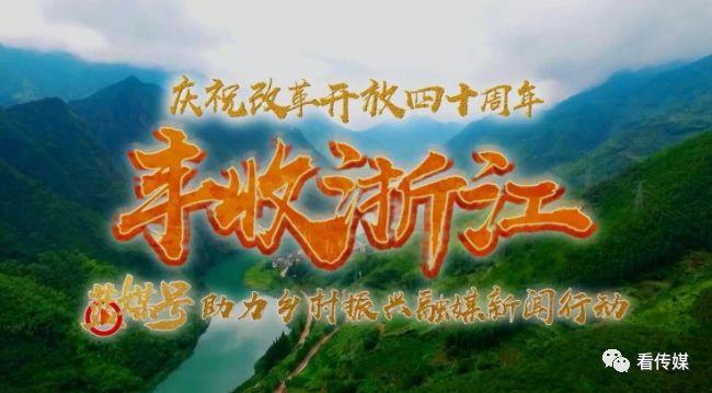 童泰母婴生活馆(安吉店)怎么样_安吉电视台生活频道_安吉电视台频道测试卡