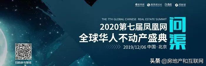 电商金融与互联网金融_全联房地产商会电商与互联网金融平行论坛_平行进口车电商平台