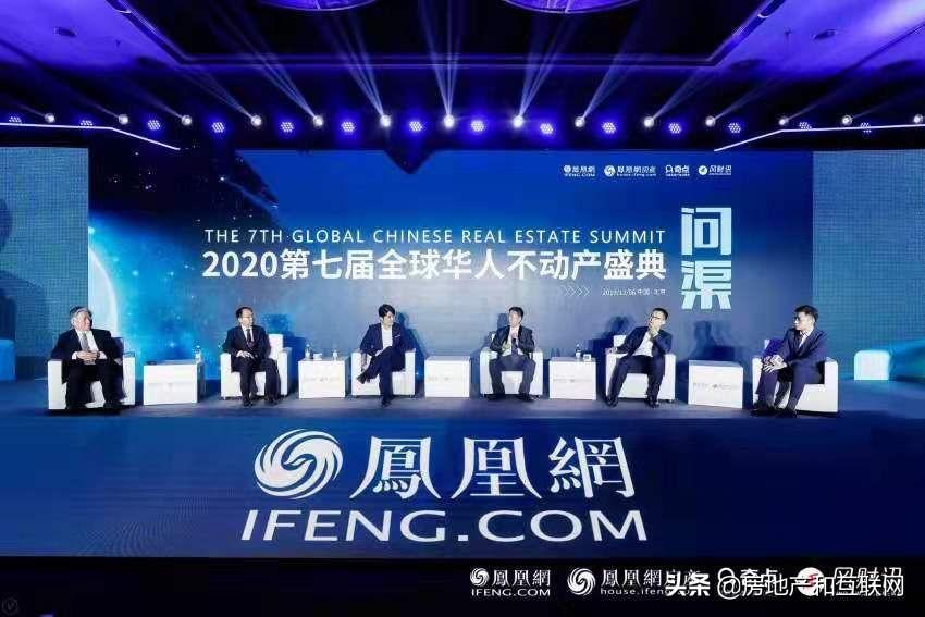 平行进口车电商平台_电商金融与互联网金融_全联房地产商会电商与互联网金融平行论坛
