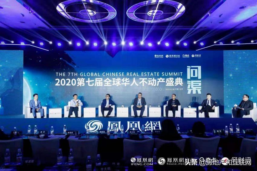 电商金融与互联网金融_全联房地产商会电商与互联网金融平行论坛_平行进口车电商平台
