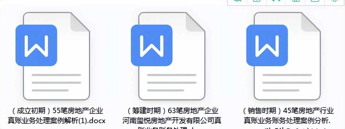 产线800字工作报告总结怎么写_房地产会计工作总结_武汉搞房地 产的王学东