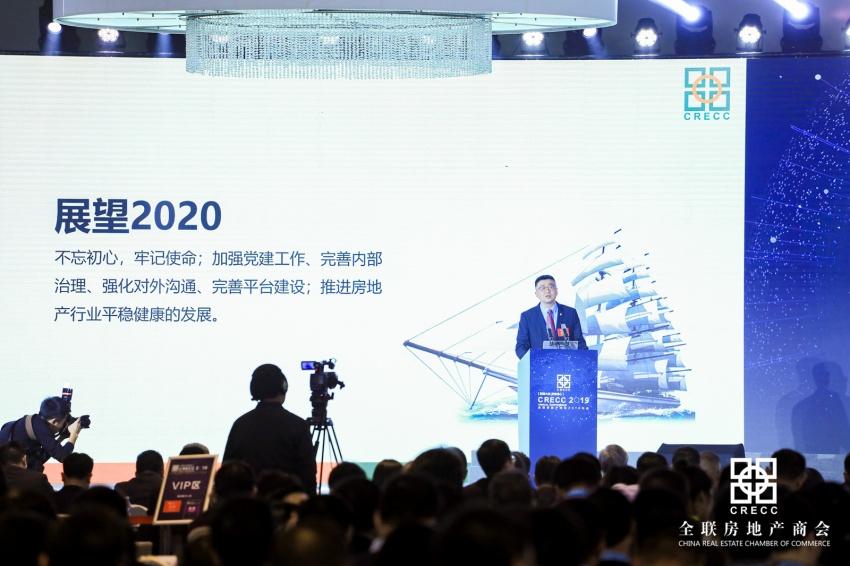 房地产法学理论_全联房地产商会电商与互联网金融平行论坛_中合汇联电商金融中心地址