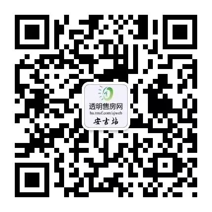 忻州房地产门户-忻州房产信息-山西房地产门户网_安吉房产信息_安吉房产信息网