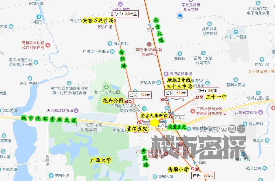 南宁+安吉万达_南宁安吉万达二手房_美团南宁安吉万达电影院