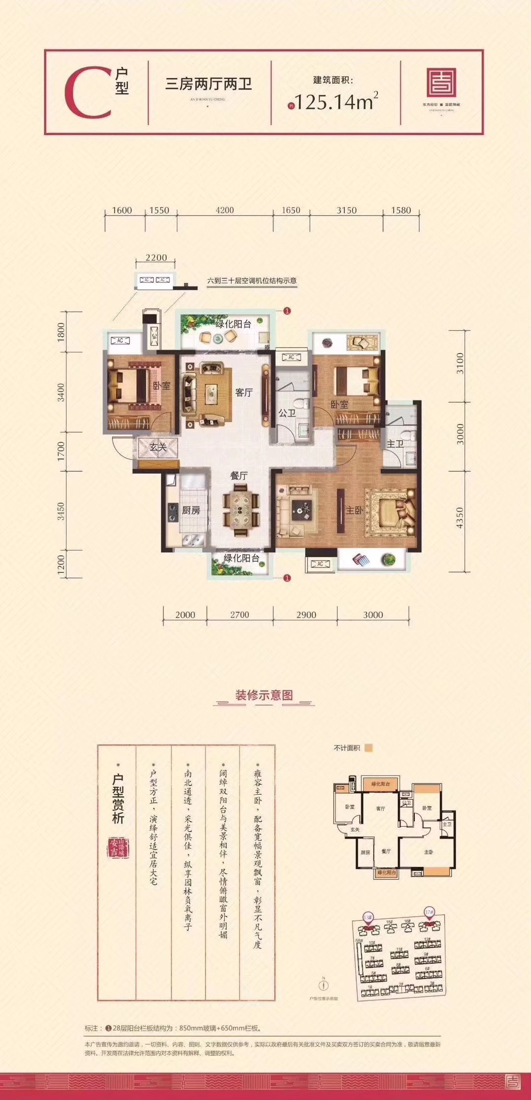 安吉房产网二手房_安吉房产信息_安吉房产出售信息