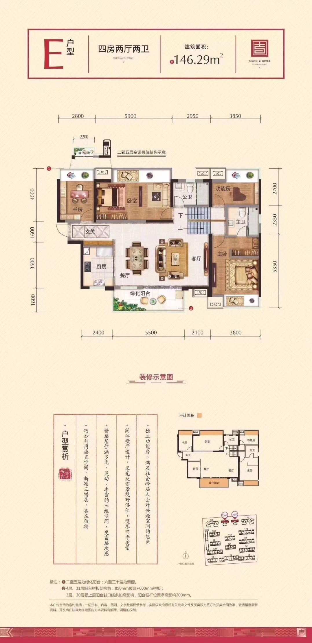安吉房产信息_安吉房产出售信息_安吉房产网二手房