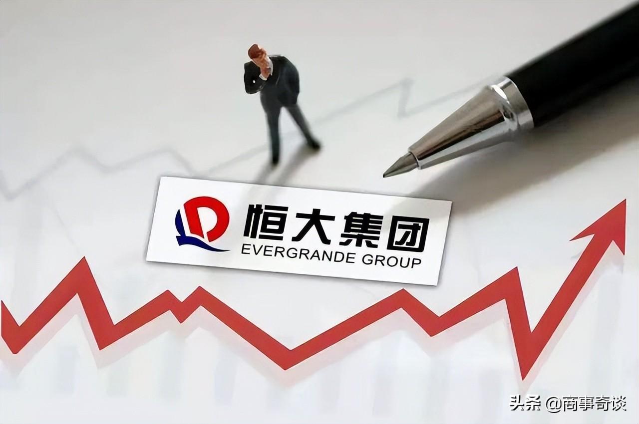 上海万科产城公司_上海恒大房地产股份有限公司_恒大珠三角房坤产公司