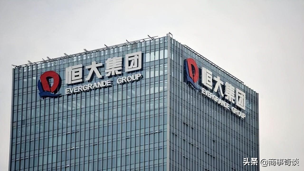 上海万科产城公司_恒大珠三角房坤产公司_上海恒大房地产股份有限公司