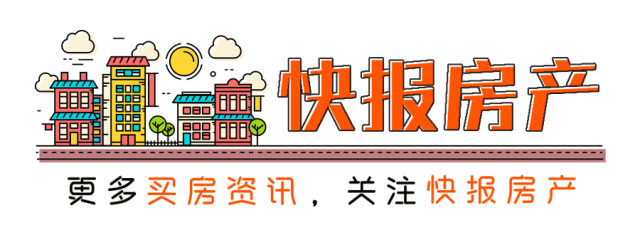安吉毛坯排屋二手房_毛坯收房验房_毛坯新房验房收房交房攻略