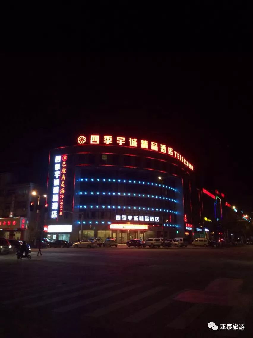 安吉中南百草园度假大酒店_安吉百草园二日游_安吉中南百草园附件的酒店