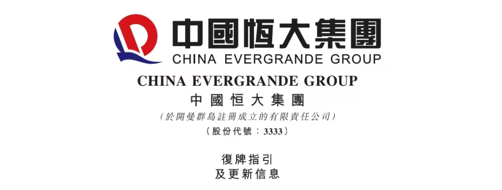 上海三艺化妆品有限官网公司_上海恒大房地产股份有限公司_上海恒大房地产股份有限公司