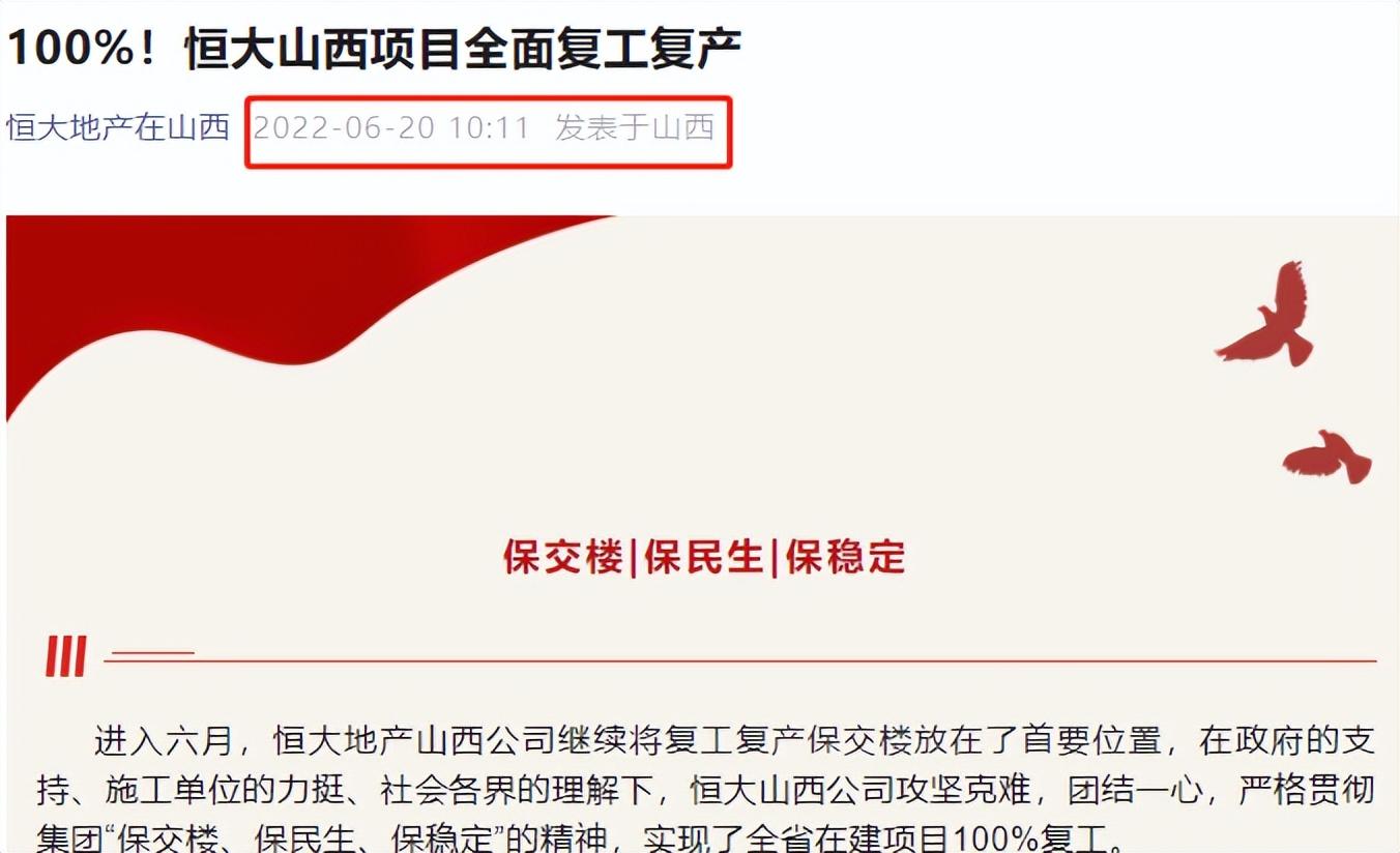 上海三艺化妆品有限官网公司_上海恒大房地产股份有限公司_上海恒大房地产股份有限公司