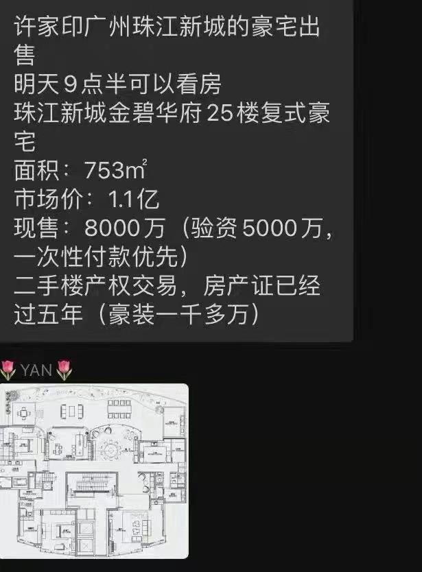 上海三艺化妆品有限官網公司_上海同盛投资管理有限薛毅明公司_上海恒大房地产股份有限公司