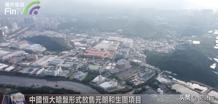 恒大珠三角房坤产公司_上海奕多有限责公司_上海恒大房地产股份有限公司