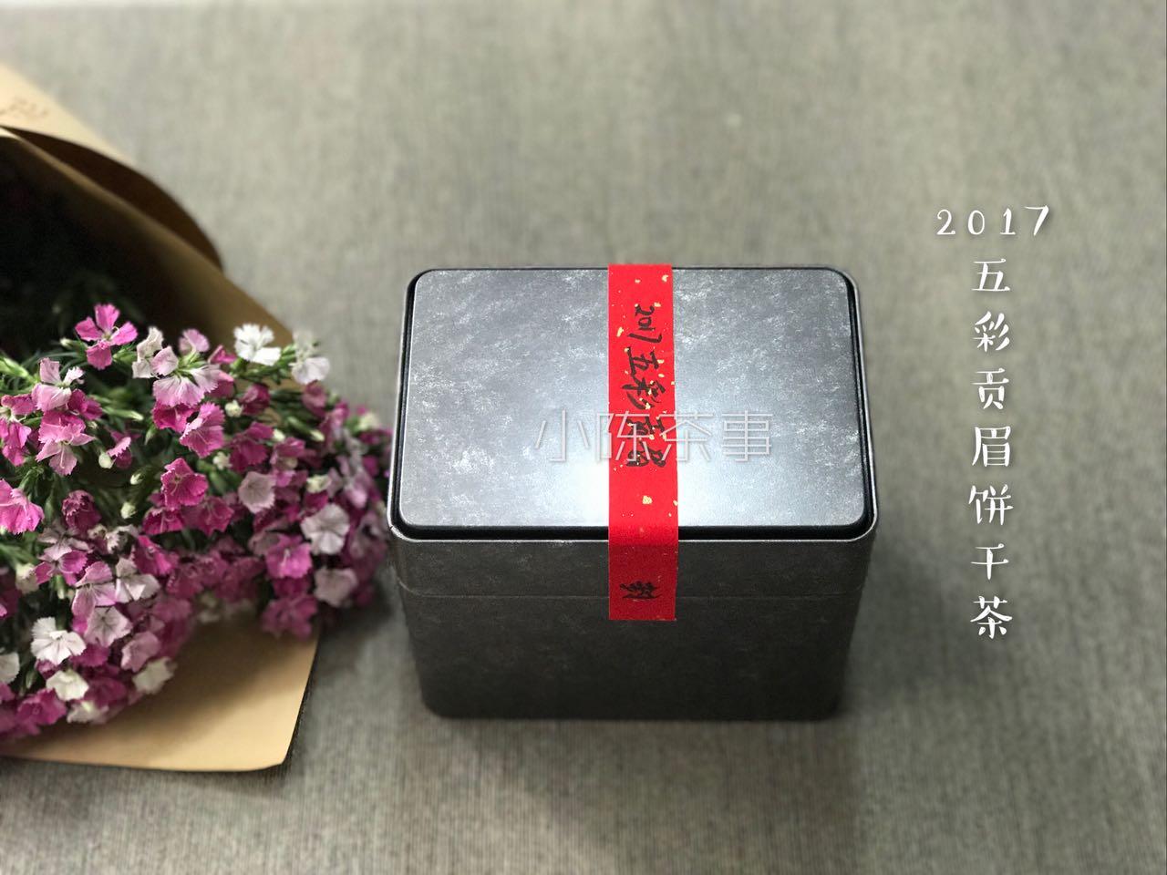 安吉白茶包装盒图片_安吉白茶茶园图片_安吉白茶图片大全图片