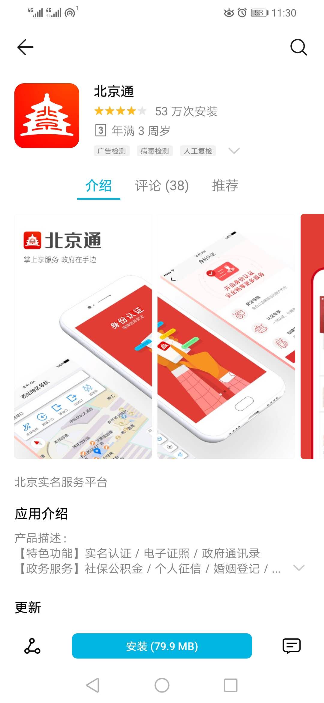 北京亚运村汽车交易市五菱4s店_北京市房地产交易管理网查询密码_上海房地中心 网签查询