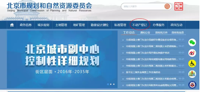 北京亚运村汽车交易市五菱4s店_北京市房地产交易管理网查询密码_上海房地中心 网签查询